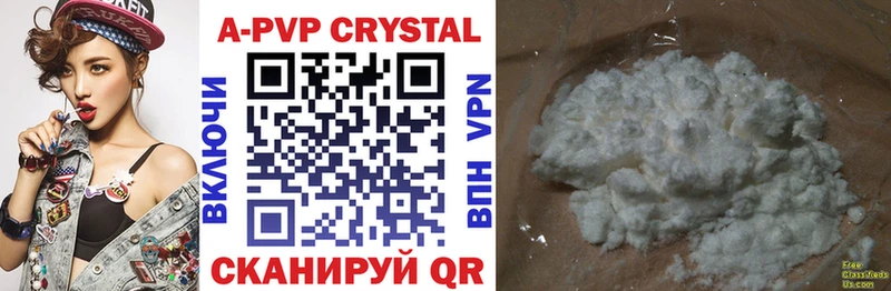 KRAKEN ТОР  что такое   Каргополь  это Telegram  A-PVP Crystall 