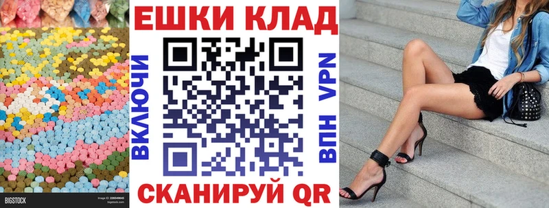кракен как зайти  Каргополь  Экстази MDMA 