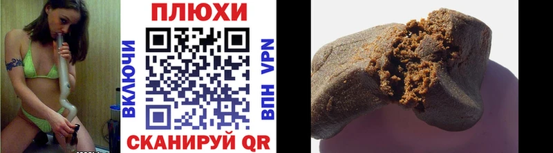 Гашиш hashish Каргополь