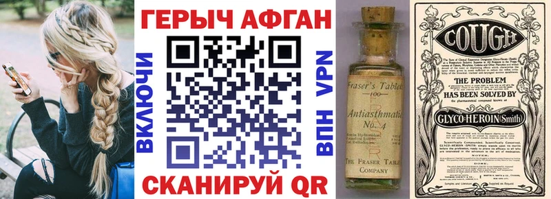 сколько стоит  Каргополь  Героин Афган 