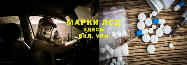 прущий лед Арсеньев