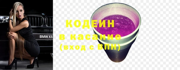 стафф Магас