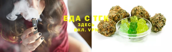 трава Рославль