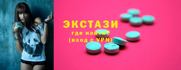 кристаллы Ростов