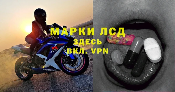 прущий лед Арсеньев