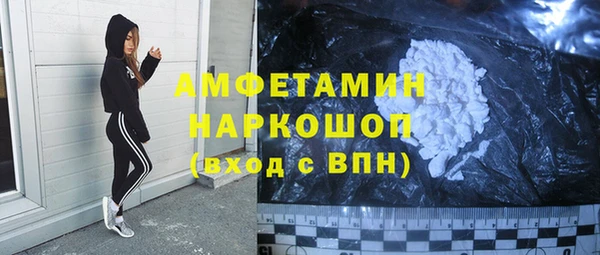 первитин Армянск