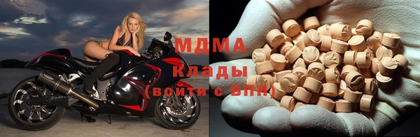 первитин Армянск