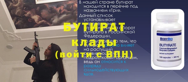 первитин Армянск