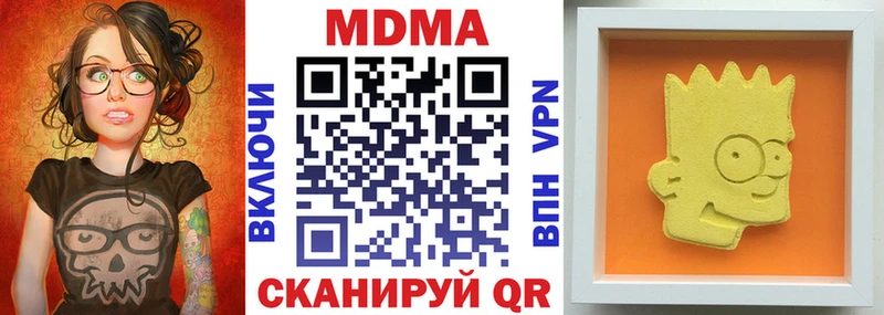 МДМА Molly  MEGA маркетплейс  Каргополь 