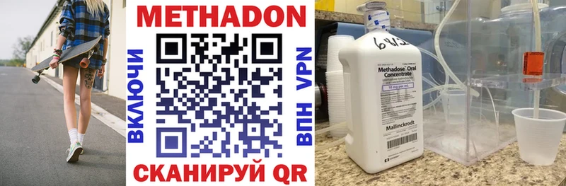 мега как зайти Каргополь Метадон VHQ дарнет шоп